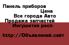 Панель приборов VAG audi A6 (C5) (1997-2004) › Цена ­ 3 500 - Все города Авто » Продажа запчастей   . Ингушетия респ.